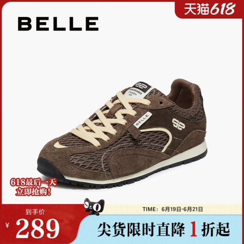 百丽透气网面复古薄底阿甘德训鞋女夏季新款运动休闲鞋子B2814CM5