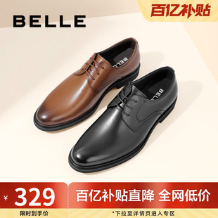 婚鞋 百丽商务皮鞋 男士 皮鞋 A0589CM1 男牛皮革简约通勤正装