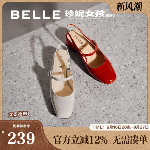 百丽樱桃玛丽珍鞋女春季新款粗高跟婚鞋浅口红色单鞋子D7L1DAQ5