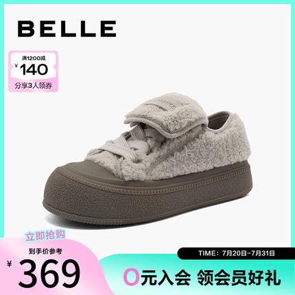 百丽女鞋子毛毛鞋新款冬季复古德训鞋加绒棉鞋雪地靴板鞋B2146DM4