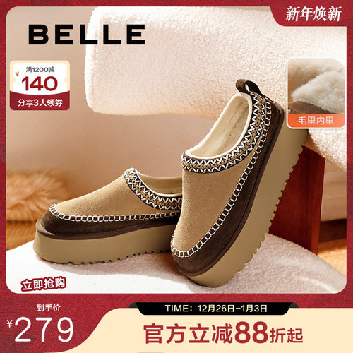 百丽保暖加绒毛毛棉鞋子