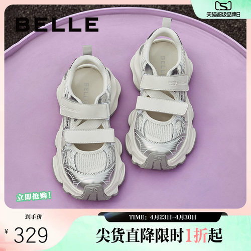 周雨彤推荐百丽小空调透