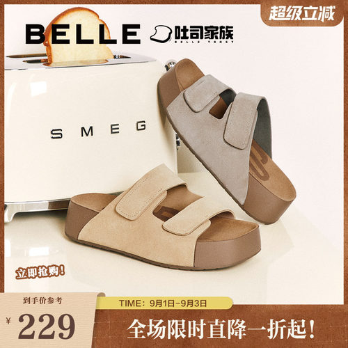 百丽厚乳吐司2代厚底勃肯拖鞋女春季新款舒适可外穿拖鞋D5Z2DBT5