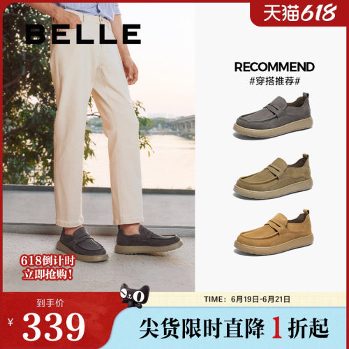 一脚蹬软底百丽套脚工装户外休闲