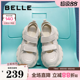 B3Z1DBH4 百丽透气网面厚底银色老爹鞋 女鞋 子夏季 涉水运动凉鞋