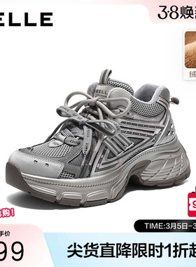 周雨彤同款百丽女鞋蓝鲸高帮老爹鞋新款厚底棉鞋休闲鞋E8X2DAD6