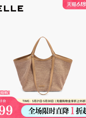 百丽包包女25夏商场同款度假休闲编织通勤单肩手提托特包8573ABX5