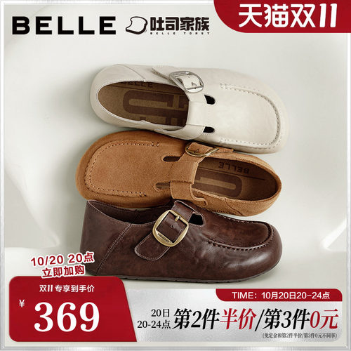 百丽伯爵吐司全包勃肯鞋女鞋子秋新款休闲一脚蹬乐福鞋E9E1DAM6