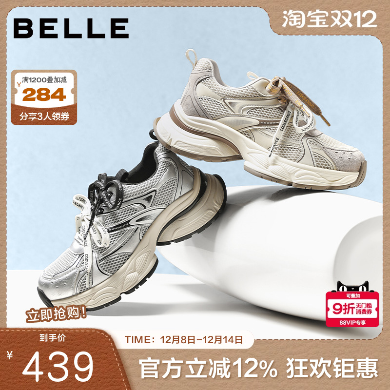 百丽厚底灰色老爹鞋25新款女鞋子双鞋带增高运动休闲鞋E4D1DCM5