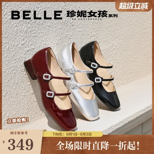 单鞋粗跟玛丽珍浅口百丽女银色
