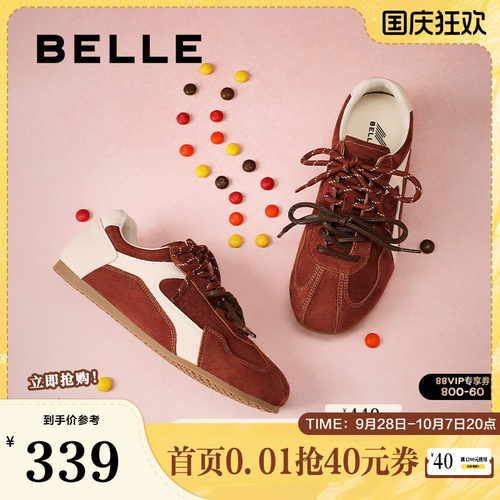德训阿甘百丽女鞋拳击果糖复古