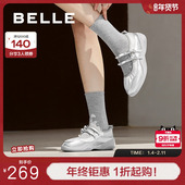 百丽女鞋 B9Z1DCQ4 厚底增高运动风玛丽珍鞋 子新款 银色芭蕾浅口单鞋