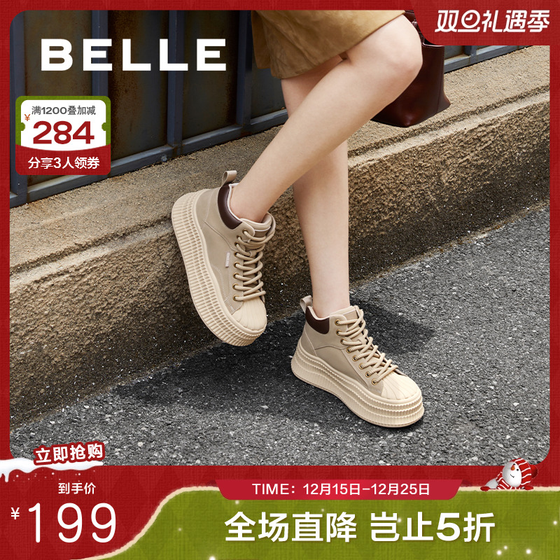 百丽女鞋子厚底高帮板鞋