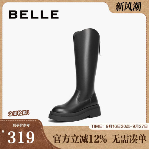 百丽高长靴长筒靴女靴子