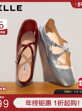 百丽银红色交叉带玛丽珍26春季新款真皮小方头婚鞋浅口鞋BGK01AQ6