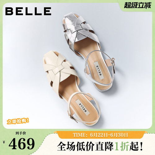 百丽简约时尚罗马凉鞋女2026夏新质感真皮低跟休闲凉鞋B3144BL6