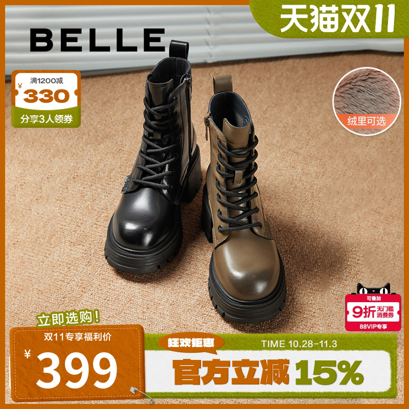 百丽女靴子冬季新款厚底加绒保暖英伦风马丁靴短靴女款B2173DZ4