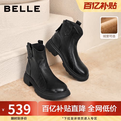 百丽复古时装超软羊皮靴女秋季新款显瘦厚底粗高跟短靴子E5S1DDD5