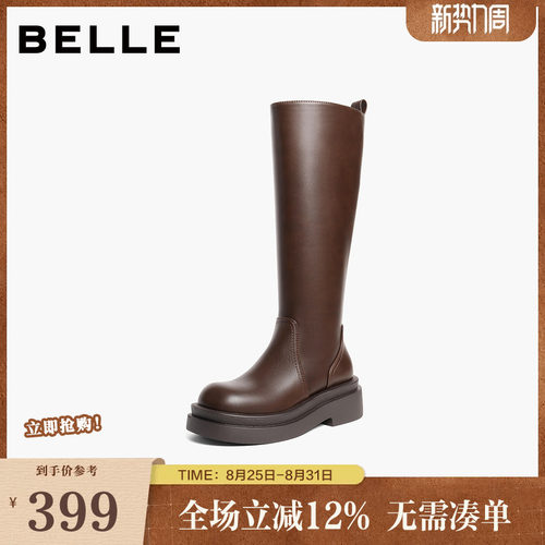 百丽女鞋子简约质感弹力靴女冬季新款厚底增高弹力高筒靴B2916DG5