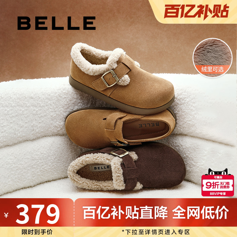 百丽厚底两穿新款勃肯鞋