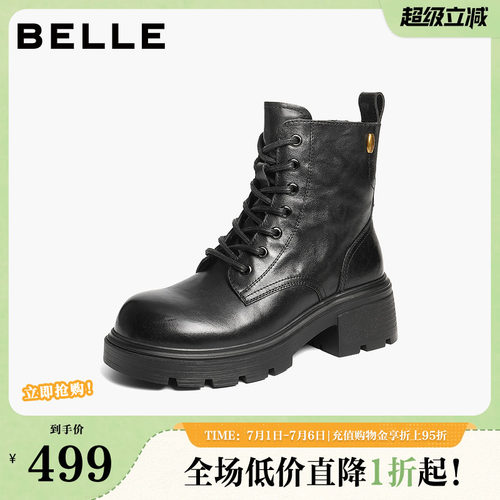 百丽加绒保暖牛皮厚底增高英伦风马丁靴女鞋子休闲短靴B2940DD5
