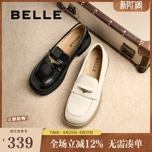 百丽海鸥英伦风乐福鞋女春季新款软底不累脚皮鞋单鞋子D7D1DAA5
