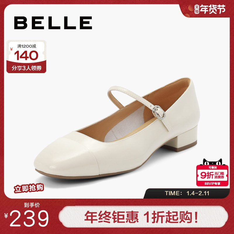 百丽法式粗跟玛丽珍鞋女鞋新款晚晚鞋子粗高跟浅口单鞋BR4B2AQ4,女鞋,玛丽珍鞋,淘宝优惠券,粉丝福利购,淘宝优惠卷