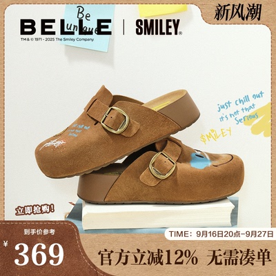 张凌赫同款百丽SMILEY联名涂鸦流浪吐司勃肯厚底包头鞋D8R2DC
