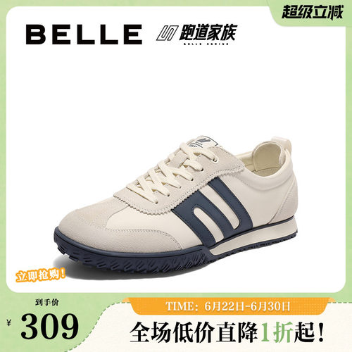 &middot;复古撞色休闲运动鞋户外慢跑阿甘鞋