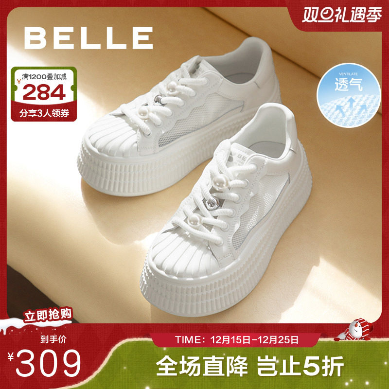 百丽女鞋子2024秋季新款