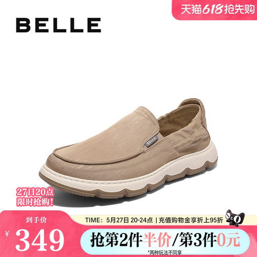 同款百丽厚底一脚蹬懒人透气布鞋