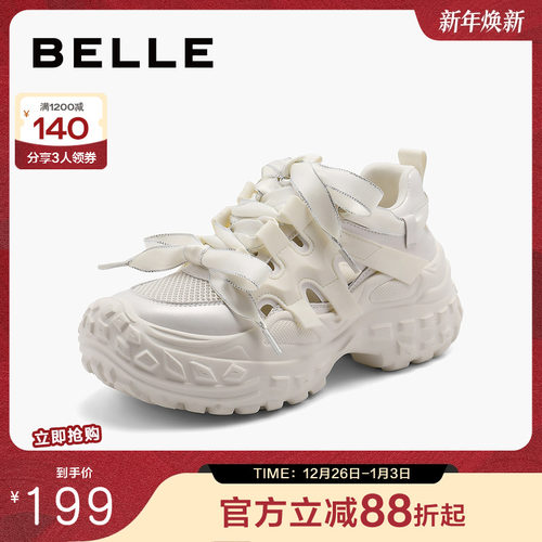 百丽女鞋子2024新款户外