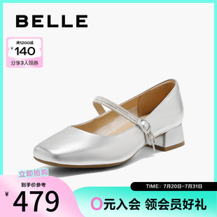D7R1DAQ5 百丽女鞋 水钻带玛丽珍鞋 女2025春新商场同款 真皮浅口单鞋