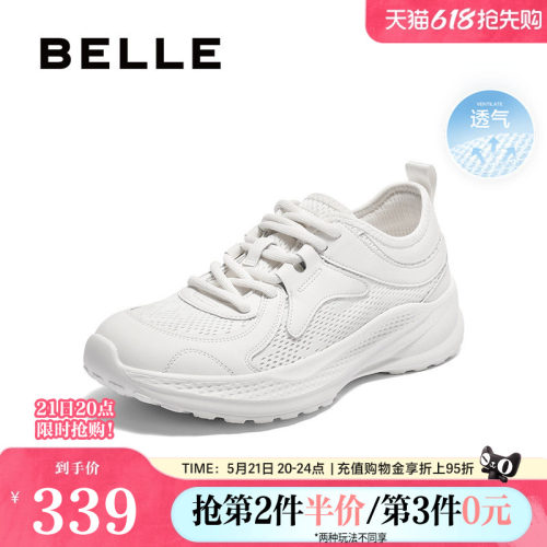 百丽女鞋子厚底老爹鞋女春新款健步鞋运动休闲小白鞋子E3E1DCM5