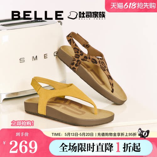 百丽人字吐司2代厚底勃肯凉拖人字夹脚趾女夏季新款鞋子E2Z1DBL5