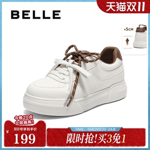 百丽女鞋厚底增高撞色小白板鞋女春夏新款运动休闲鞋子E1S1DCM5