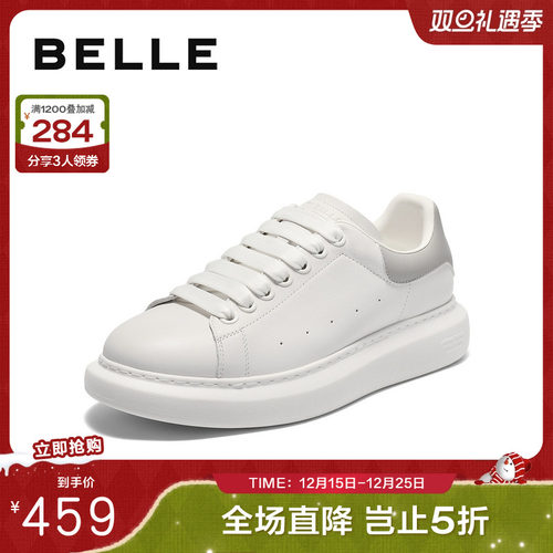 时尚休闲百搭，厚底增高