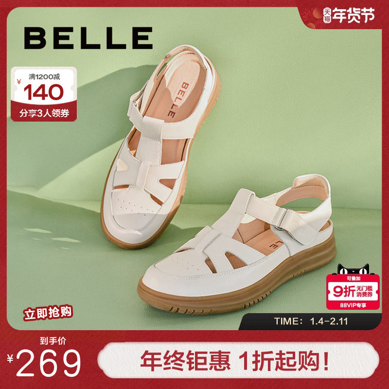 百丽女鞋子透气罗马凉鞋女包头凉鞋厚底猪笼凉鞋女外穿A9V1DBL4