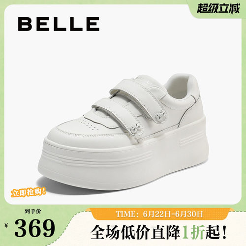 百丽厚底增搞小白鞋女2025秋新便捷双魔术贴百搭板鞋B2754CM5