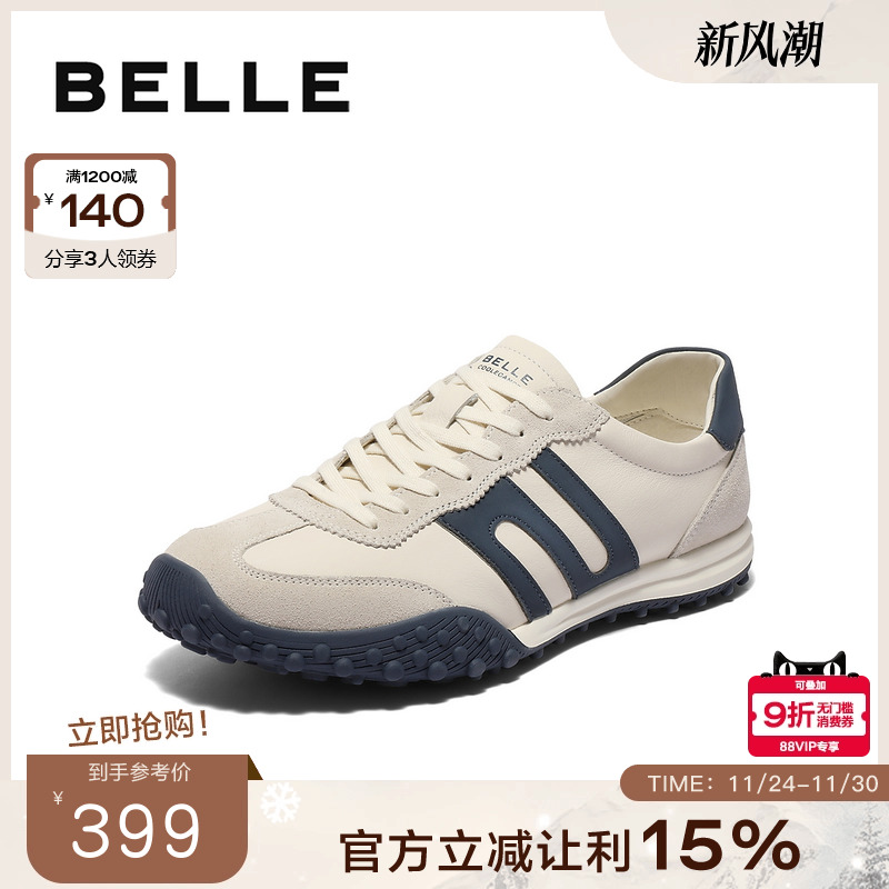 复古潮搭撞色，户外休闲慢跑