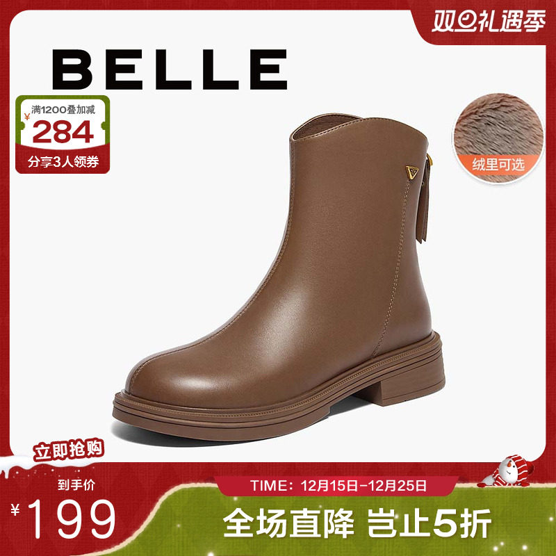 百丽粗跟弹力靴女靴子24