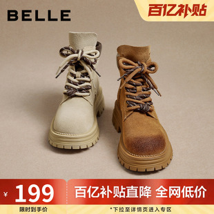 百丽荒野来信马丁靴厚底翻盖大黄靴女靴子工装 短靴中筒靴B2745DD5