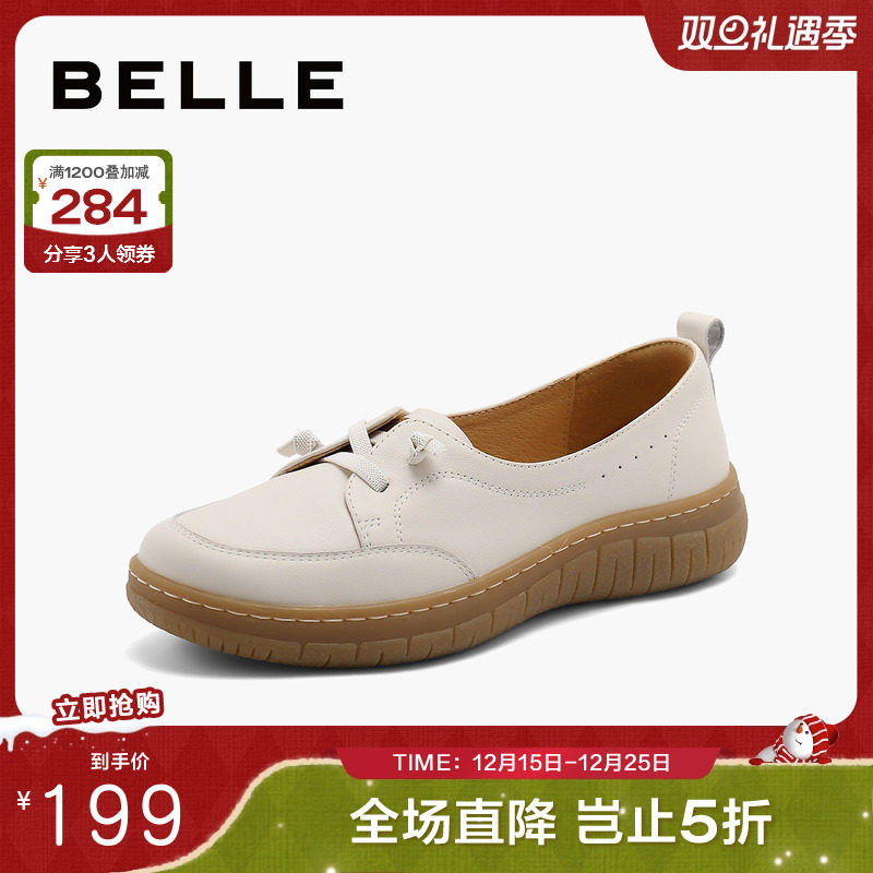 百丽豆豆鞋女2024新款秋