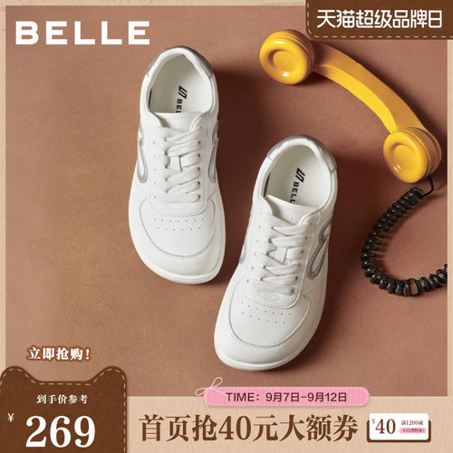 百丽女鞋子简约百搭小白鞋女2026春季新款运动休闲板鞋E9T1DAM6