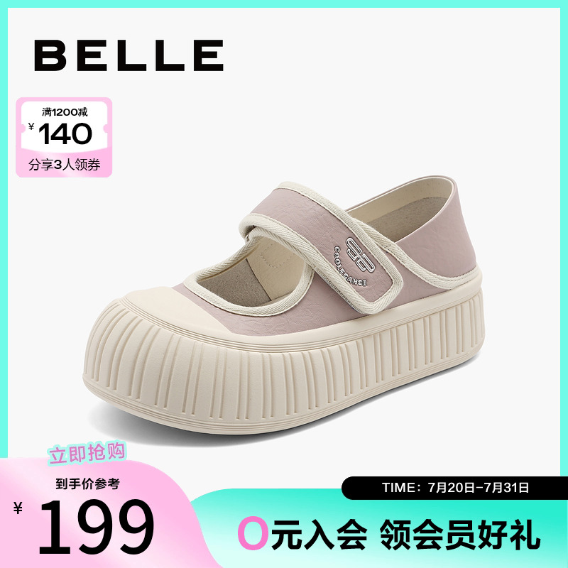 百丽可爱大头玛丽珍鞋女