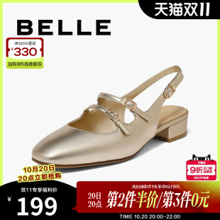 通勤粗跟浅口单鞋 女新款 子BR438BH4 子尖头金属包头凉鞋 百丽女鞋