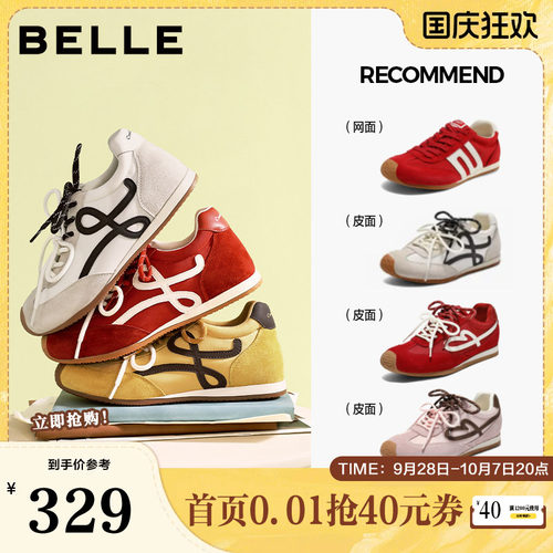 百丽复古双绑带歪头德训阿甘鞋新款内增高运动休闲板鞋WP016CM5