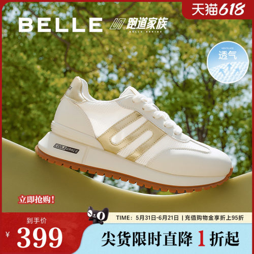 张凌赫同款百丽小金甘阿甘厚底德训鞋阿甘鞋运动休闲鞋D5P2DBM5预