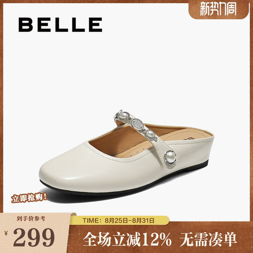 百丽女鞋羊皮平软底穆勒鞋女秋季新款可外穿包头凉拖鞋子E3G1DCH5