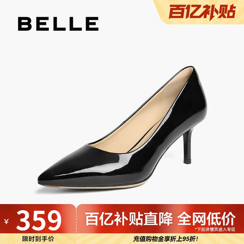 百丽女鞋子尖头裸色黑色高跟鞋夏新款亮面婚鞋浅口单鞋3O411AQ5